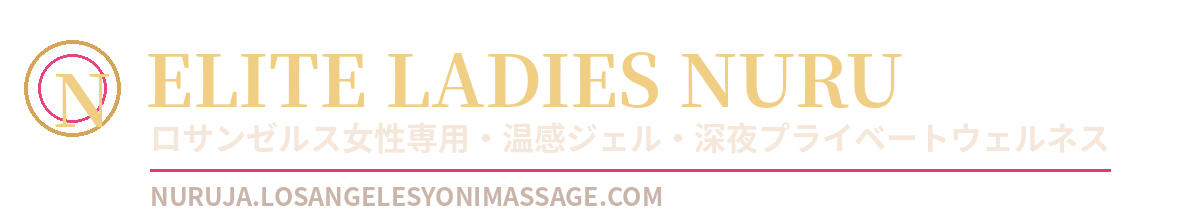 Elite Ladies Nuru サンフランシスコ・ベイエリア